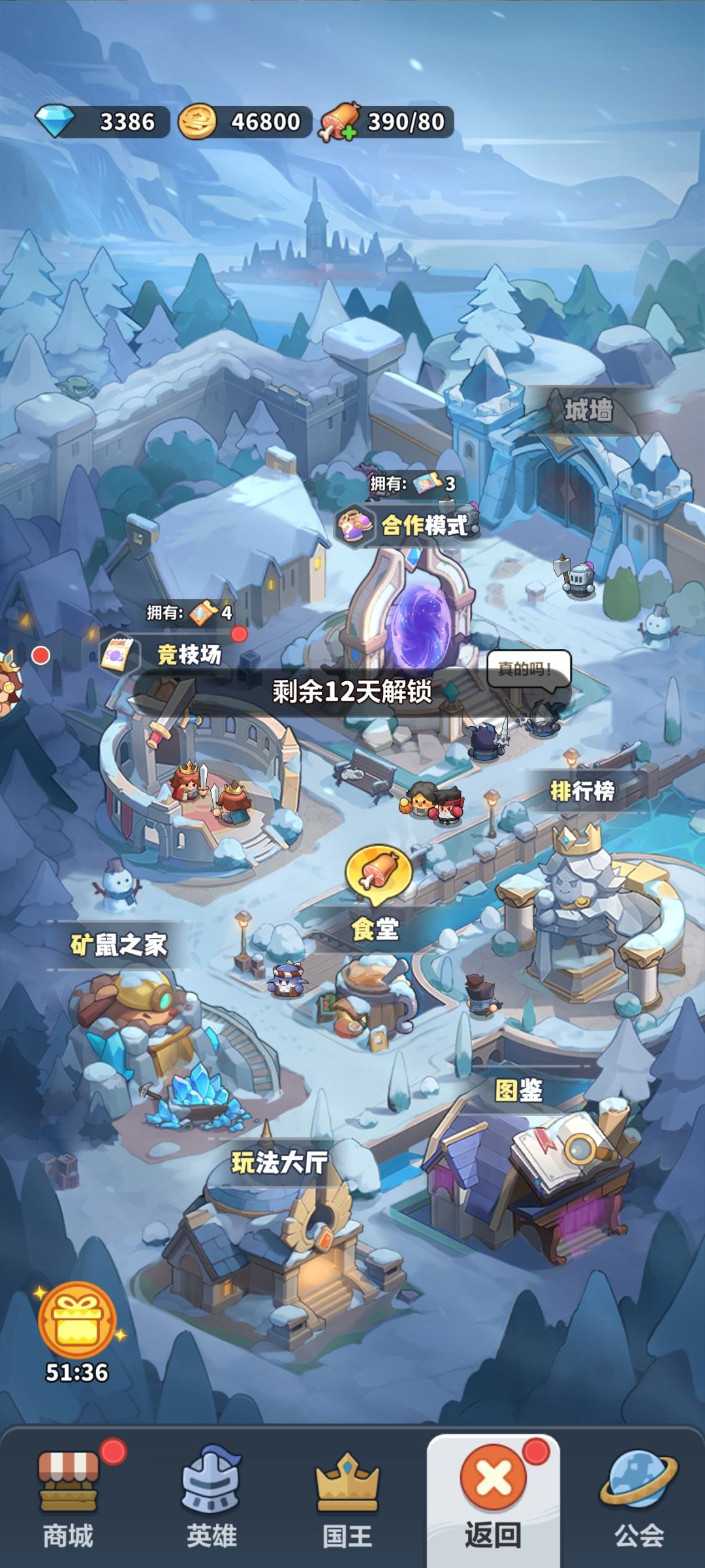 卡卡牛逼 2