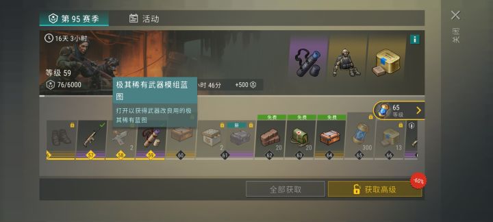 近战图纸不是只有农场出吗？截图