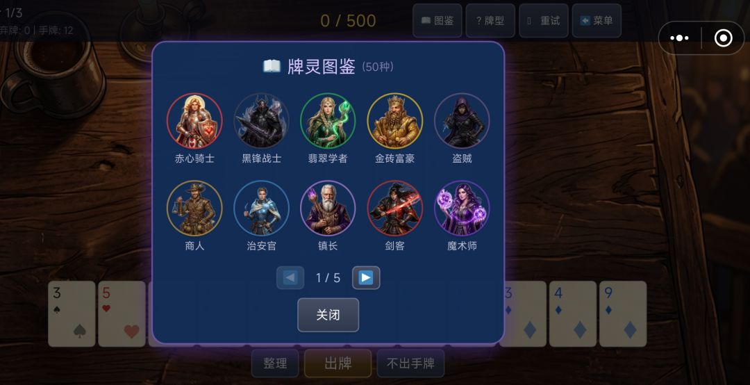 5.14游戏更新 2