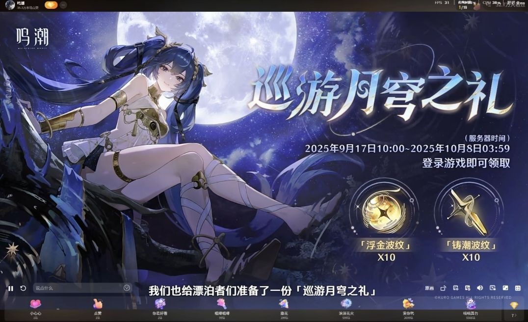 送的20抽是不是下半才能领到啊? 1