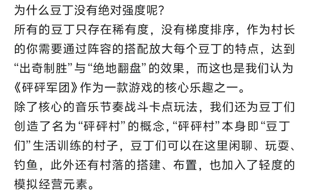 一个礼拜都没削弱天火,蒸蒸日上了 2