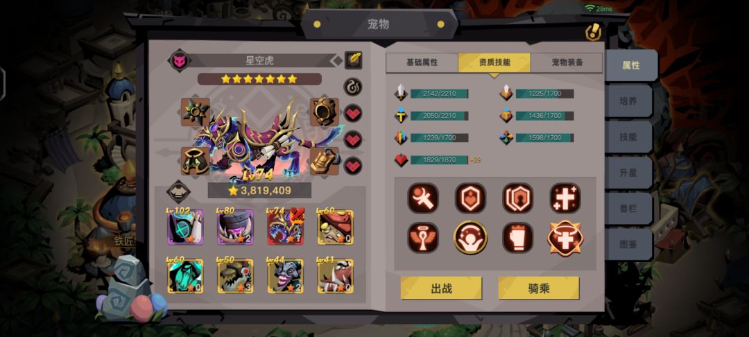 求助图14boss打不过，有没有什么诀窍分享下 2