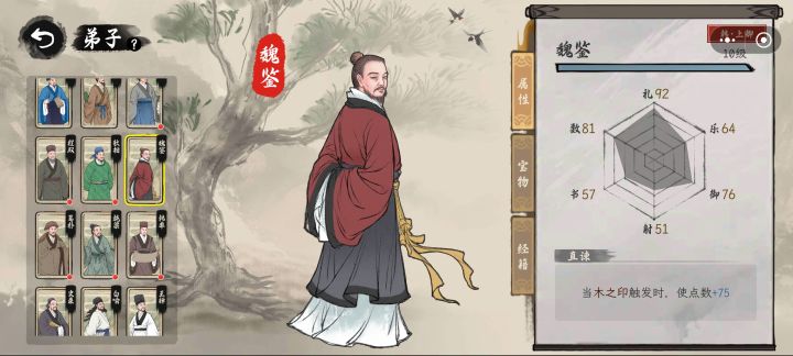 不看广告的通关攻略截图