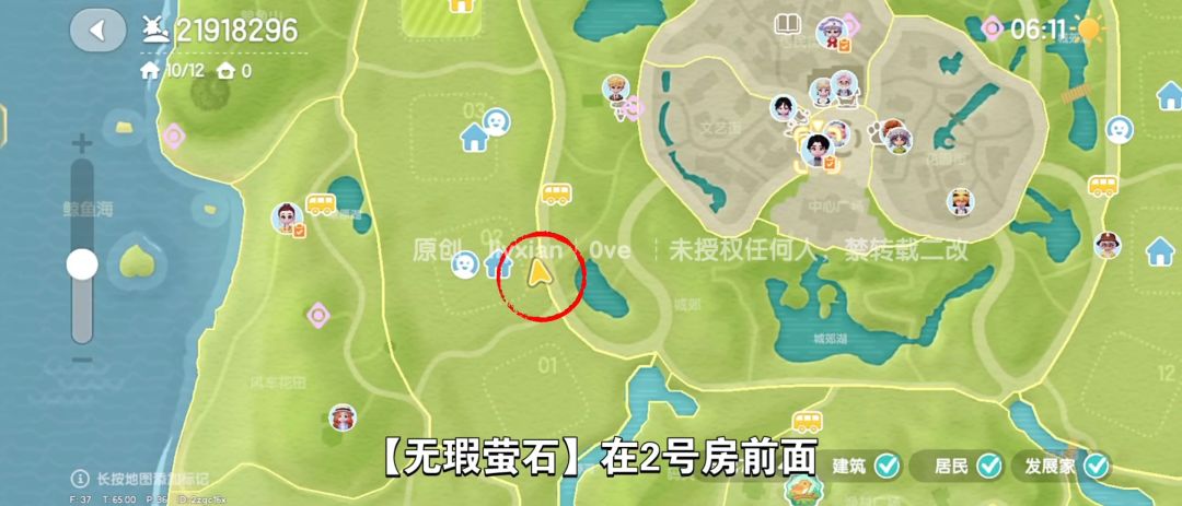 【心动小镇】(5.17)溜溜橡木&无暇萤石 3