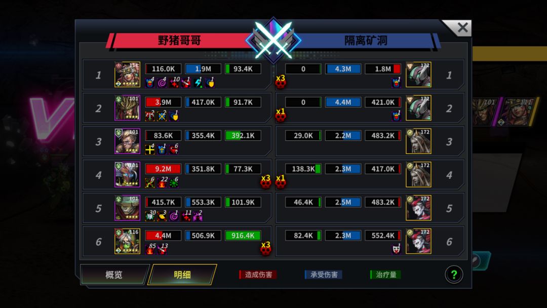 动态图片 4