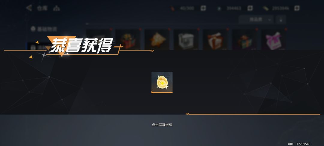 头一次这么欧 3