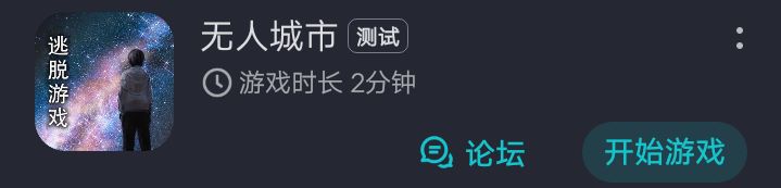 反馈 3