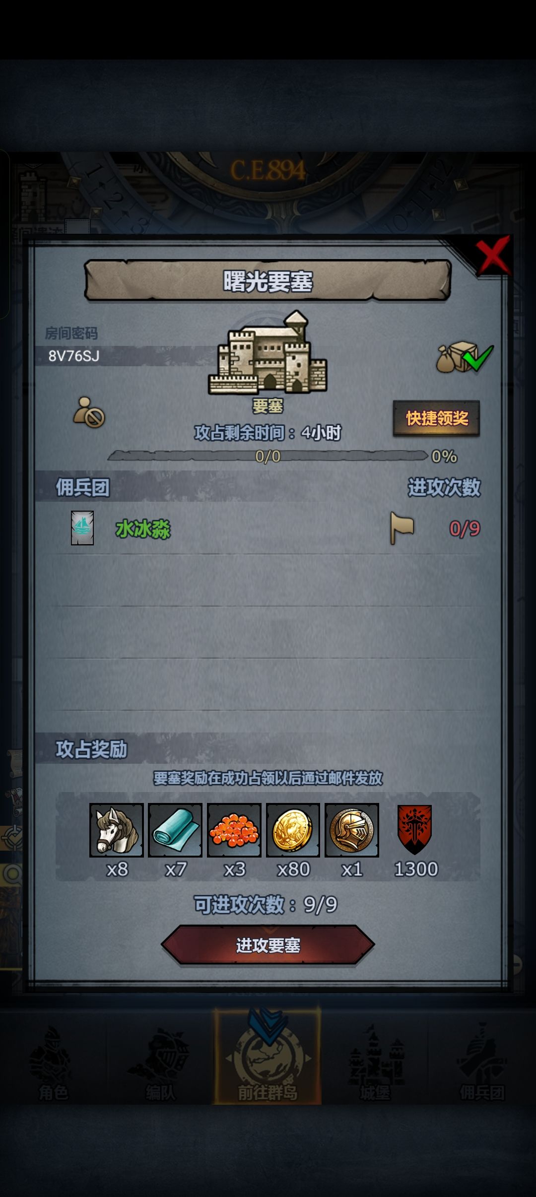 。 2