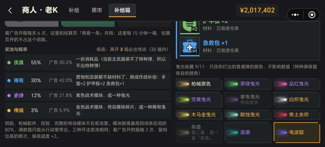 虽然我不是收集党。 1