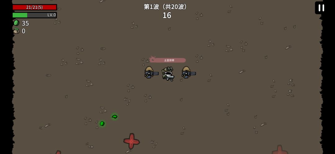 满级士兵带俩小土豆🥔 2