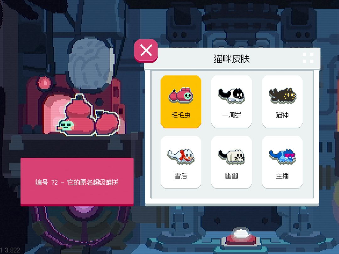 少了哪一只? 2