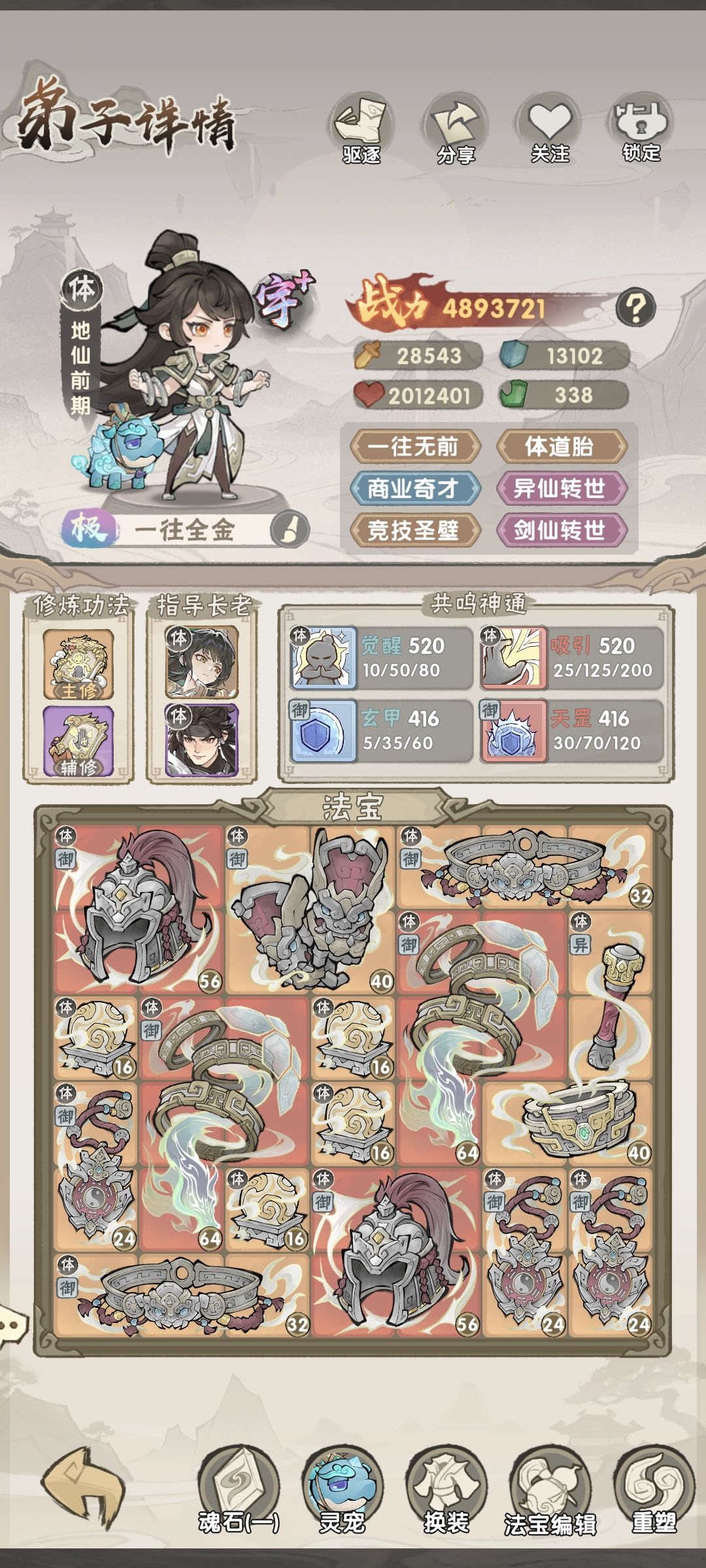 怎么选? 1