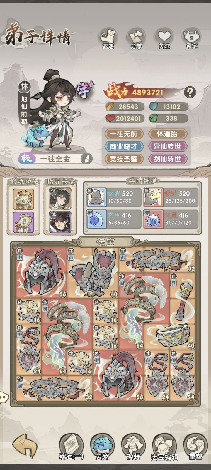 怎么选？截图