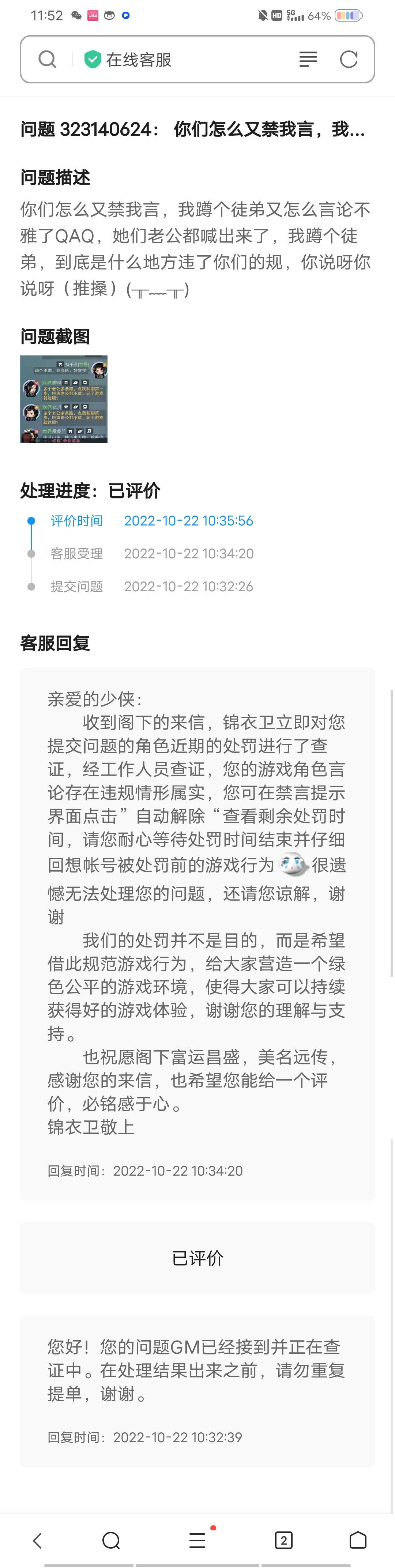 动态图片 5