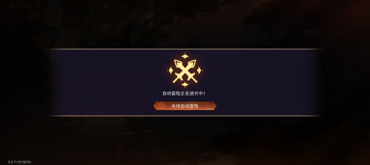 不是，我没夸张，挂赛季精英70，二十分钟了，三百块进来的，最多都转到七百了[表情_捂脸哭]纯离谱，手动就基本没赢过，每次都被清空，这自动是咋回事[表情_捂脸哭]截图
