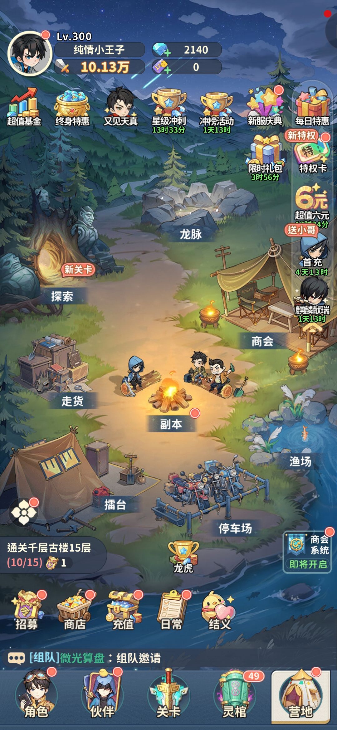 额 1