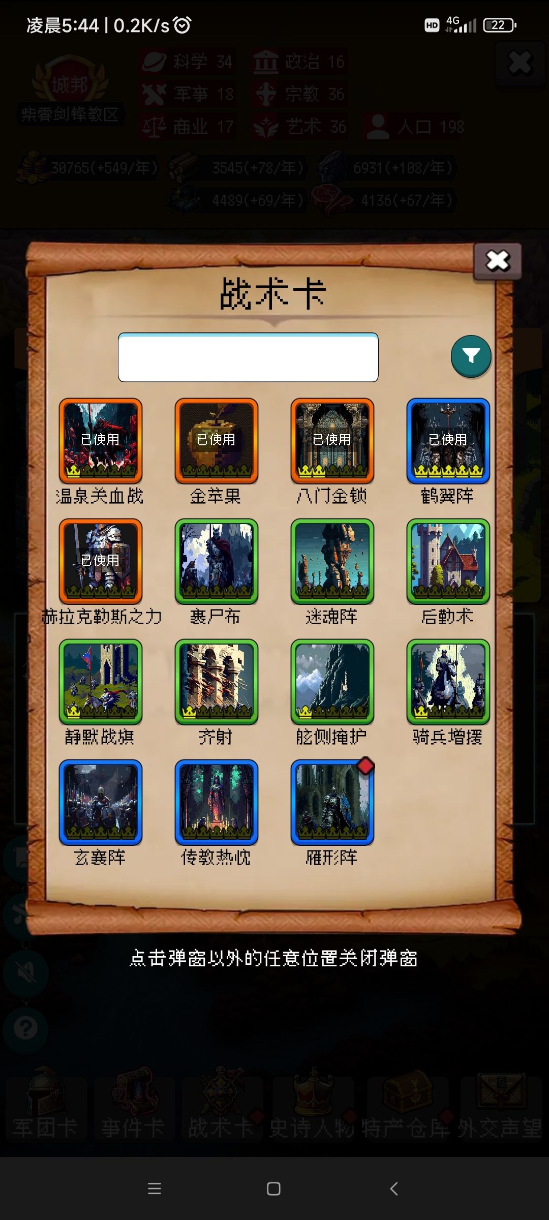 数值有问题 3