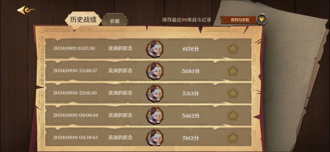浅谈一下傀儡师99思路 2