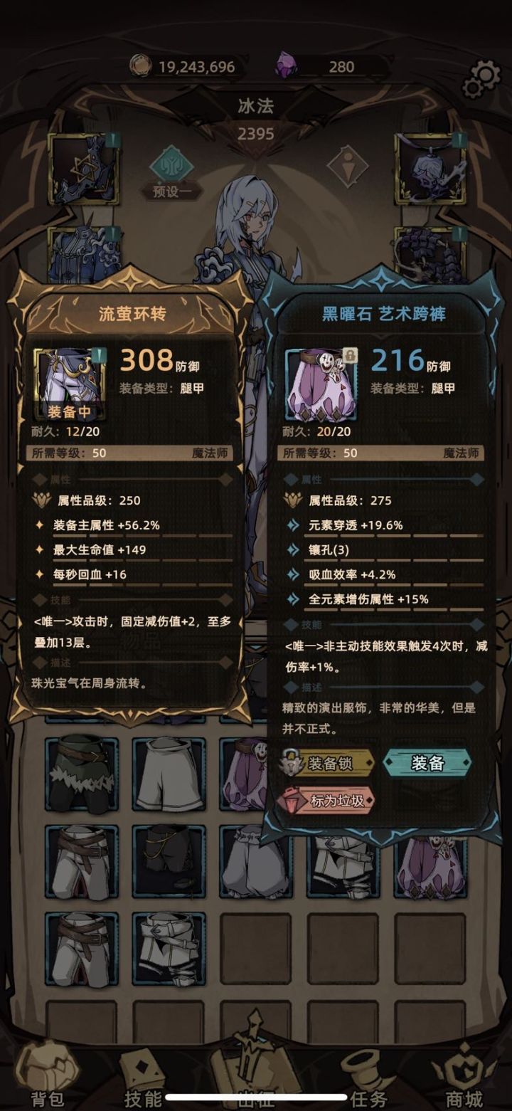 真的很需要一个消孔器😢截图
