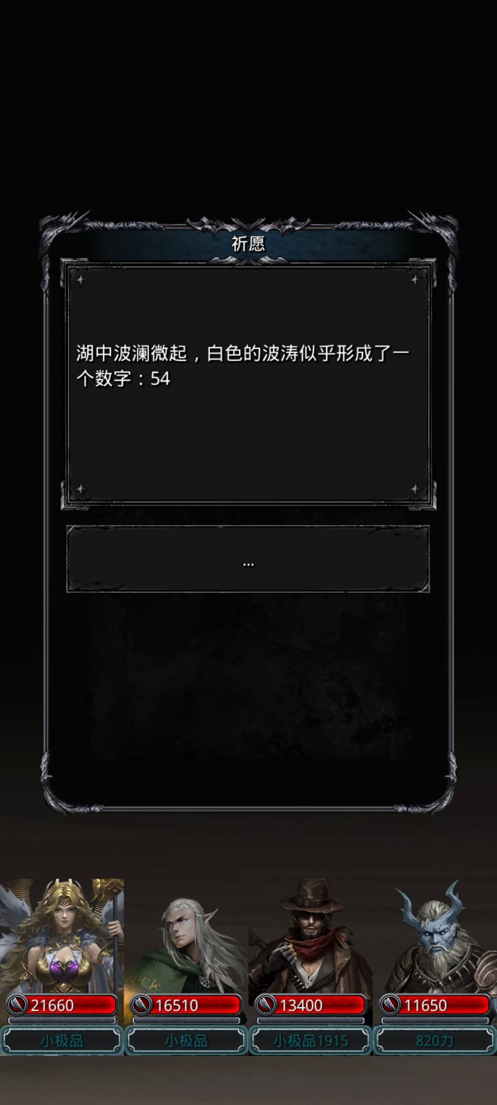 明天就可以拿独裁了,✌🏻✌🏻✌🏻截图