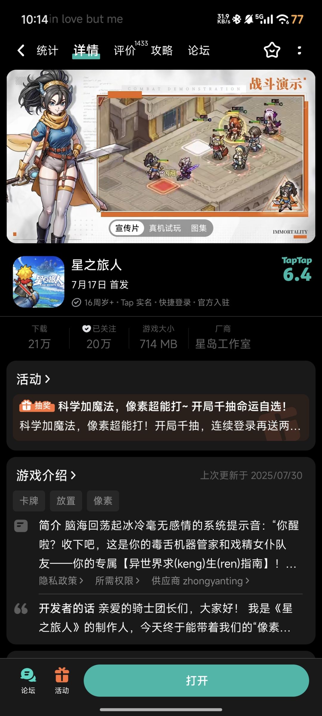 又可以卡双签到了!!! 1