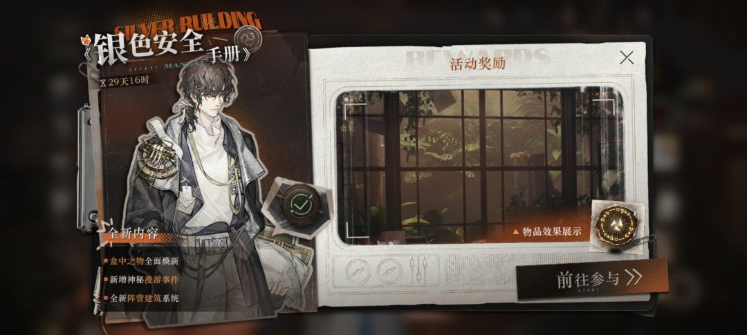 假期鱼块~ 2