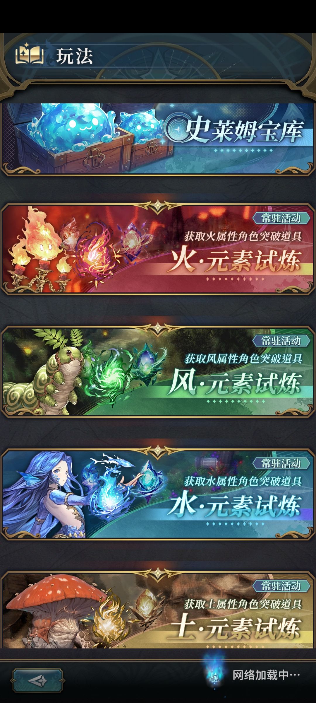 开扫荡 1