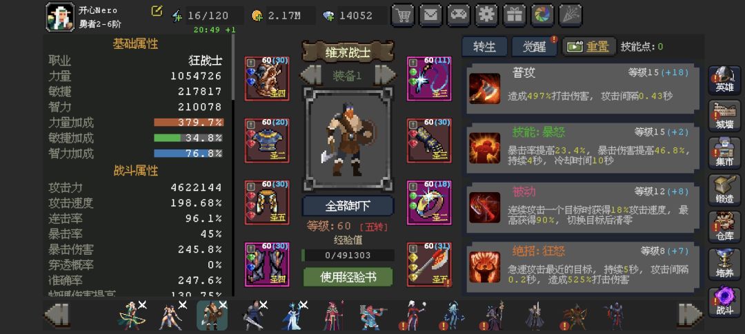 4000层纪念一下 1