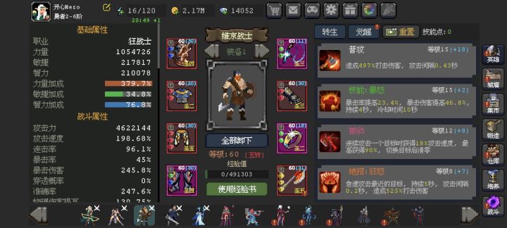 4000层纪念一下截图