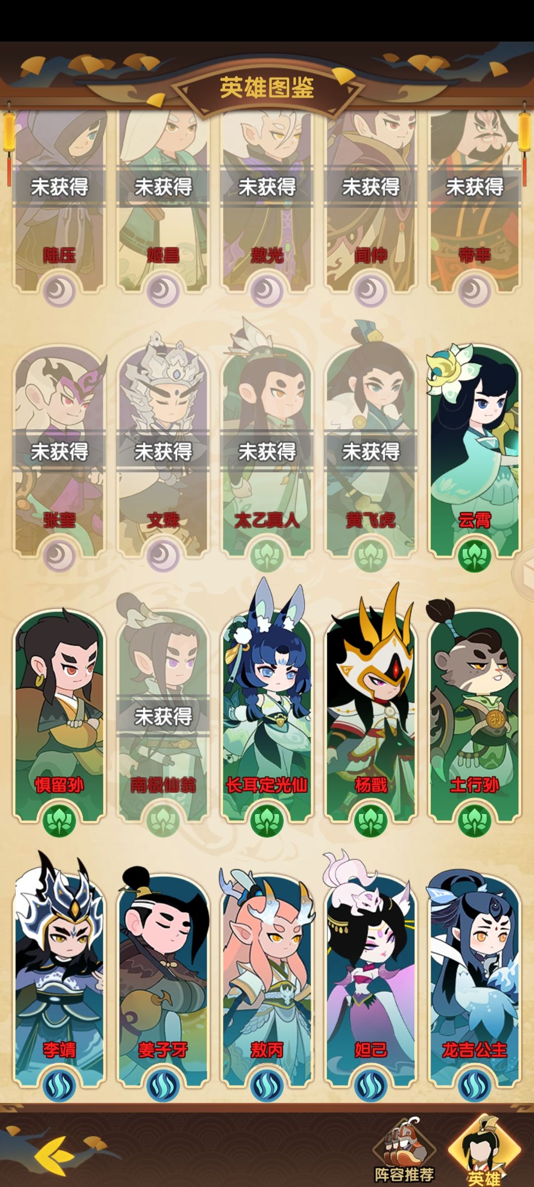 抽卡 3