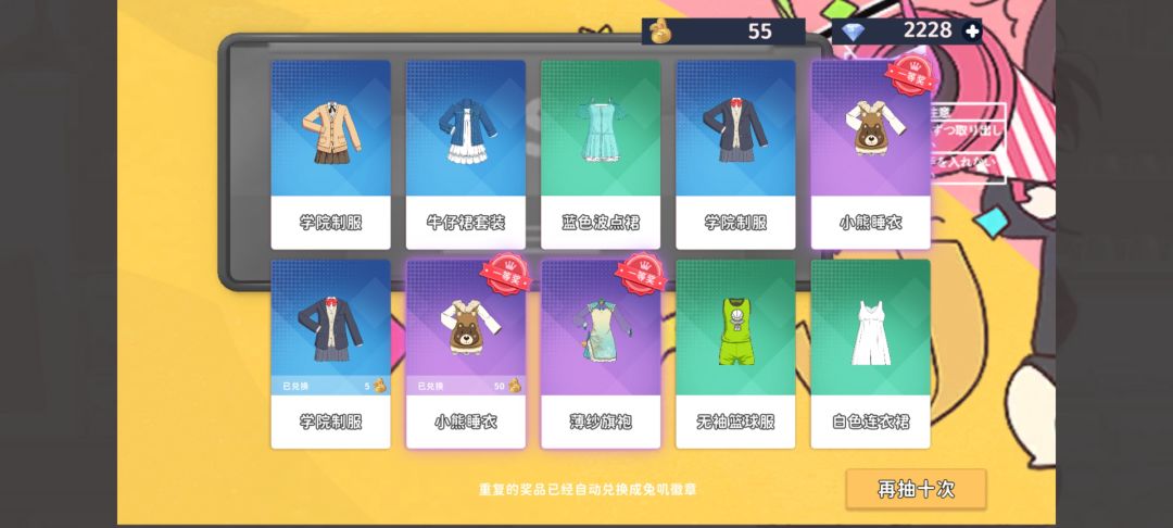钻石只能买皮肤?日常能获取么? 2