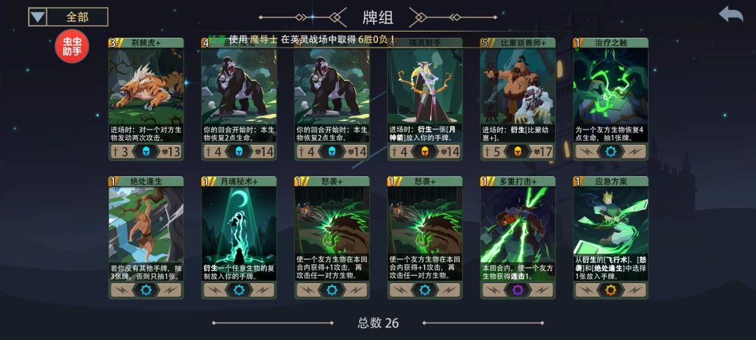 不容易啊,总算过了。 3