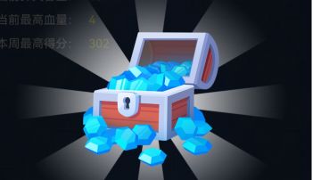 上线每日奖励功能