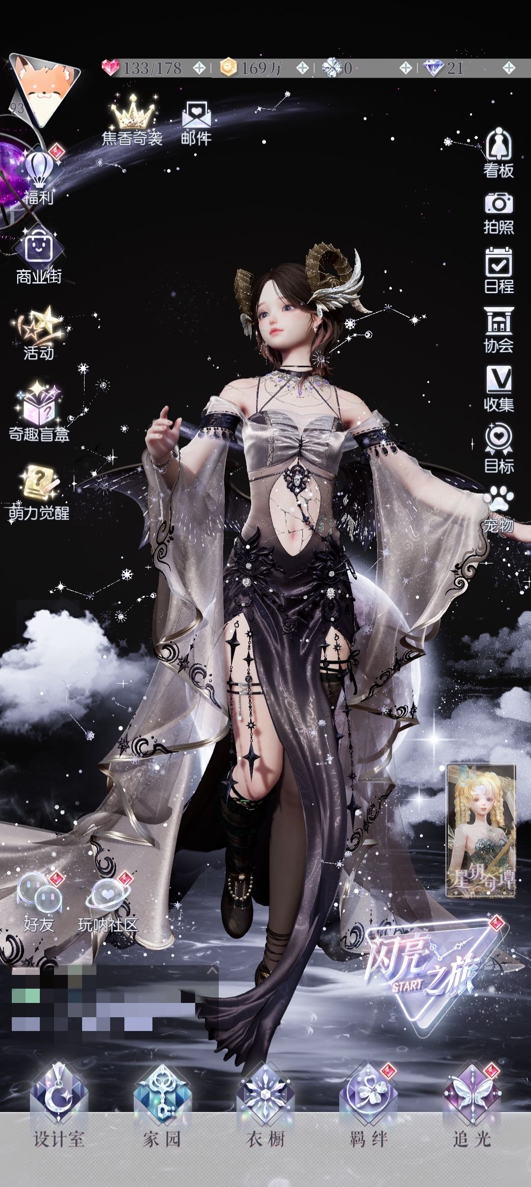 钻是没有的,但女儿必须美美的 2