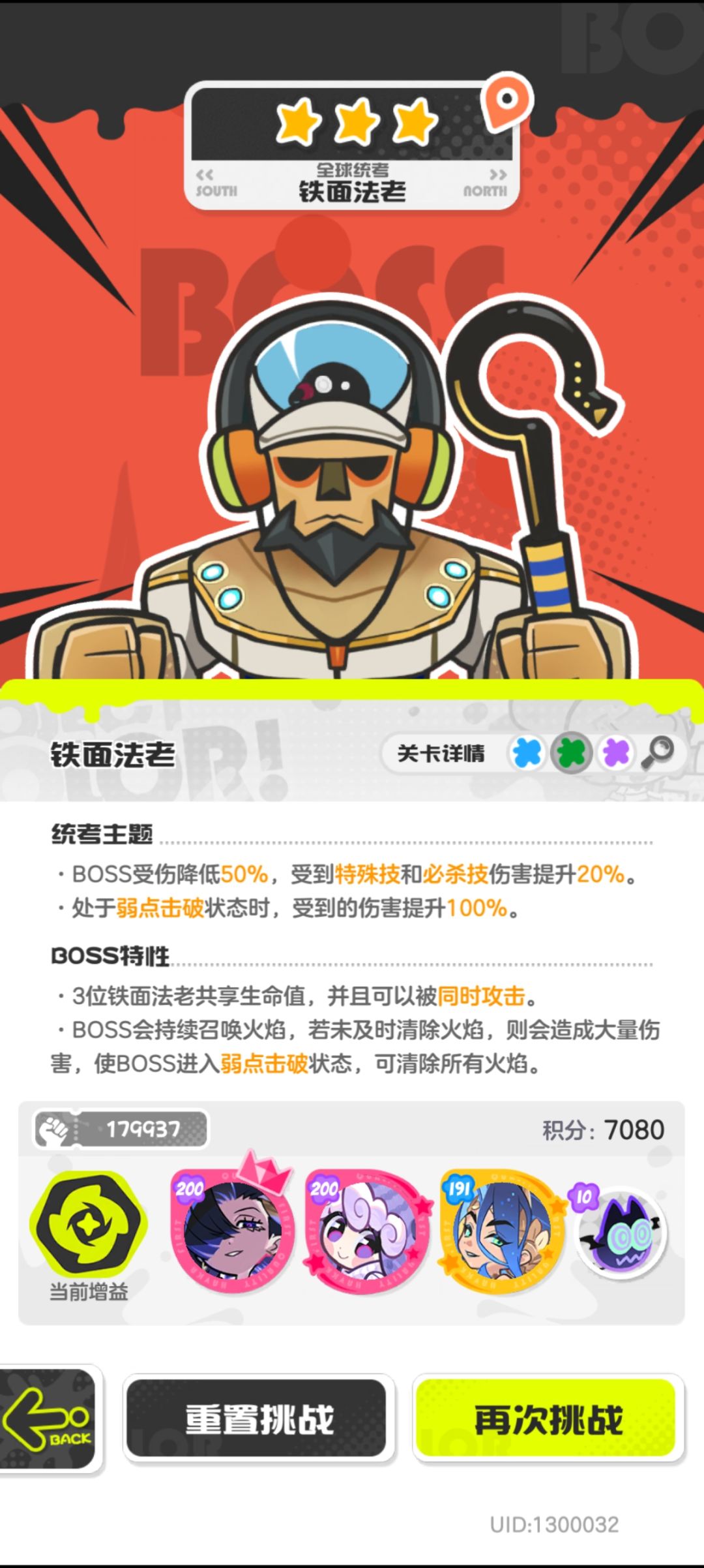 不知道全球统考能不能偷个200名 2