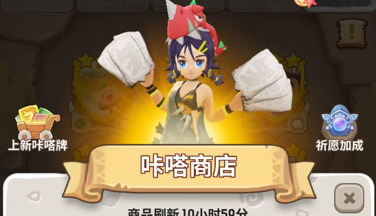【海滨热梦】狩猎季日记7〃8大职业咔嗒牌推荐截图