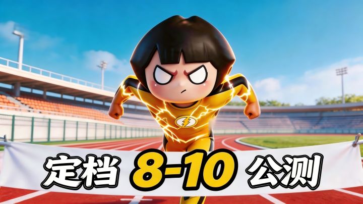 梦回功夫江湖《功夫奇遇记》8月10日三端开服,解锁市井武侠浪漫截图