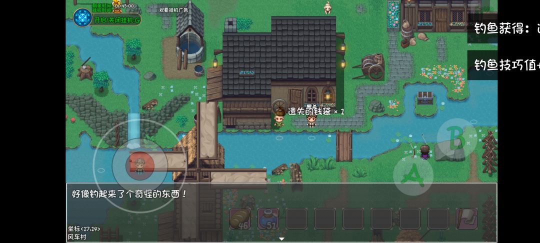 无法全屏有点别扭,提前弹窗位置显示不全 1
