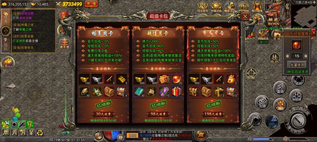 弃坑,准备送号 1