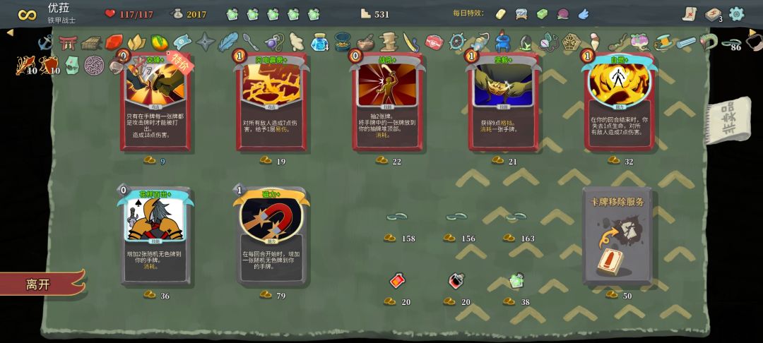见证 3
