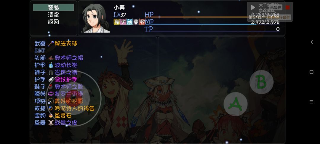 动态图片 4