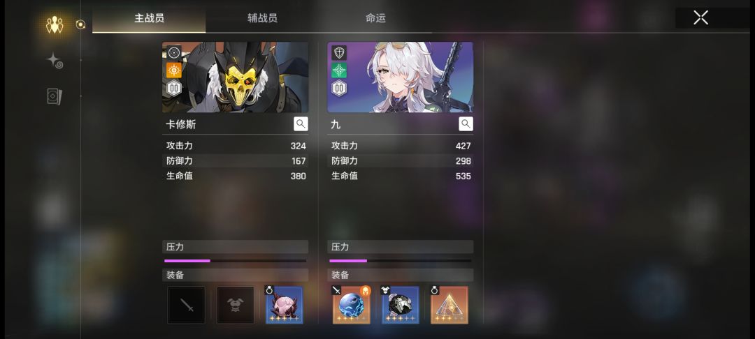 为什么回合开始自动使用一张一费牌 1