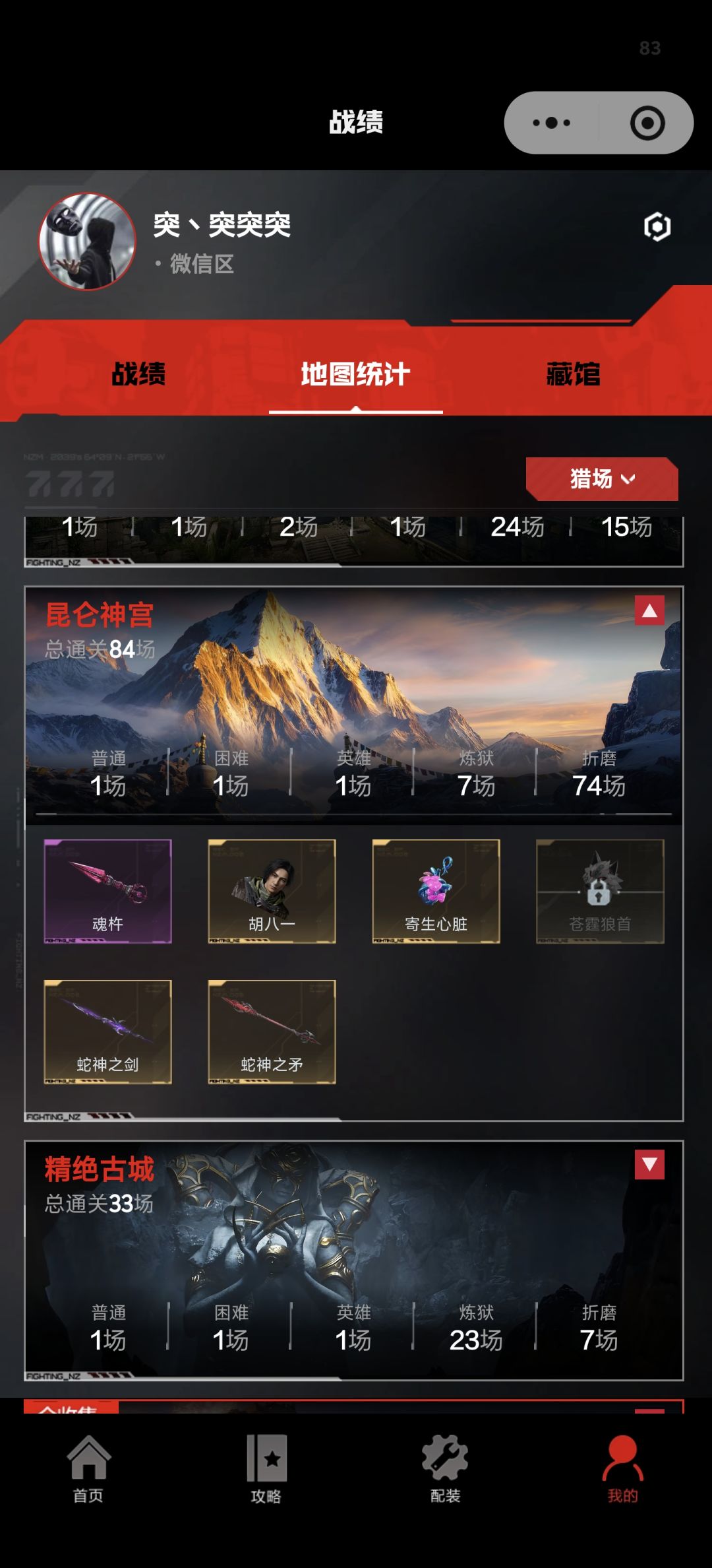 没事晒图 4