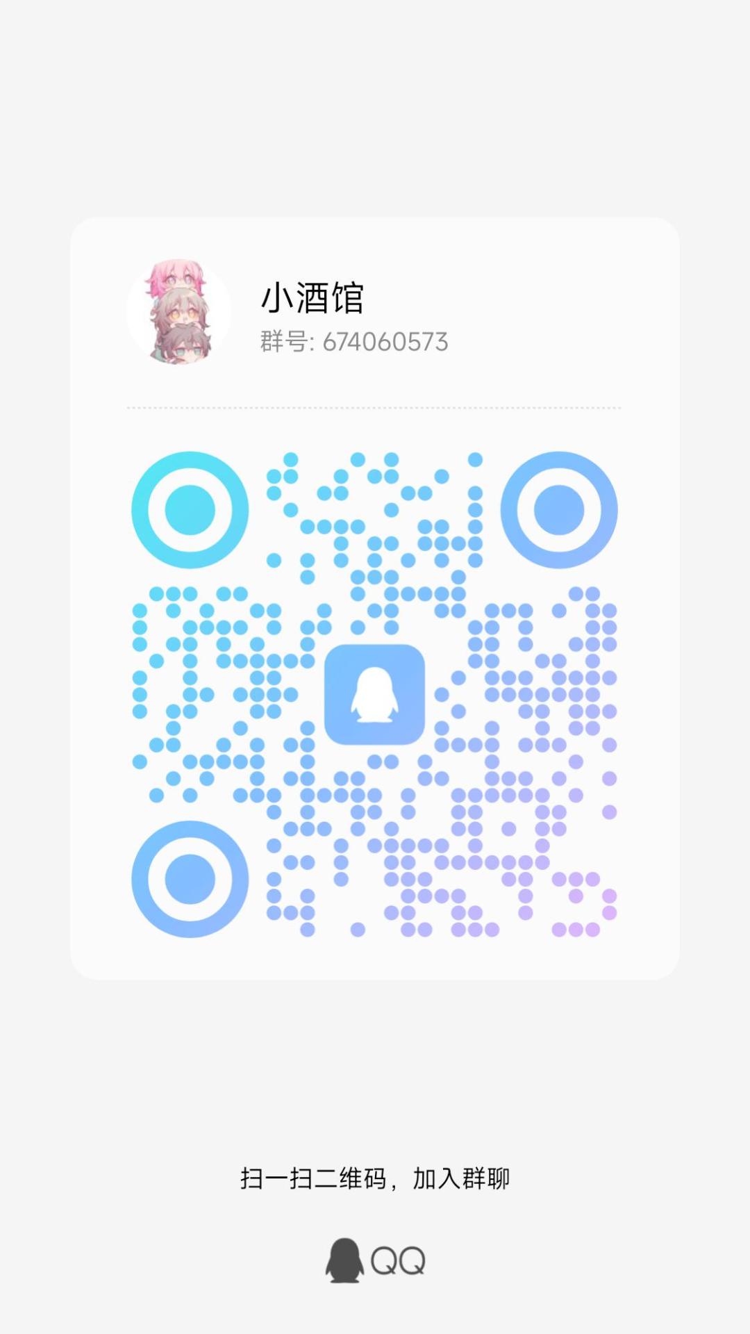 欢迎各位大佬 2