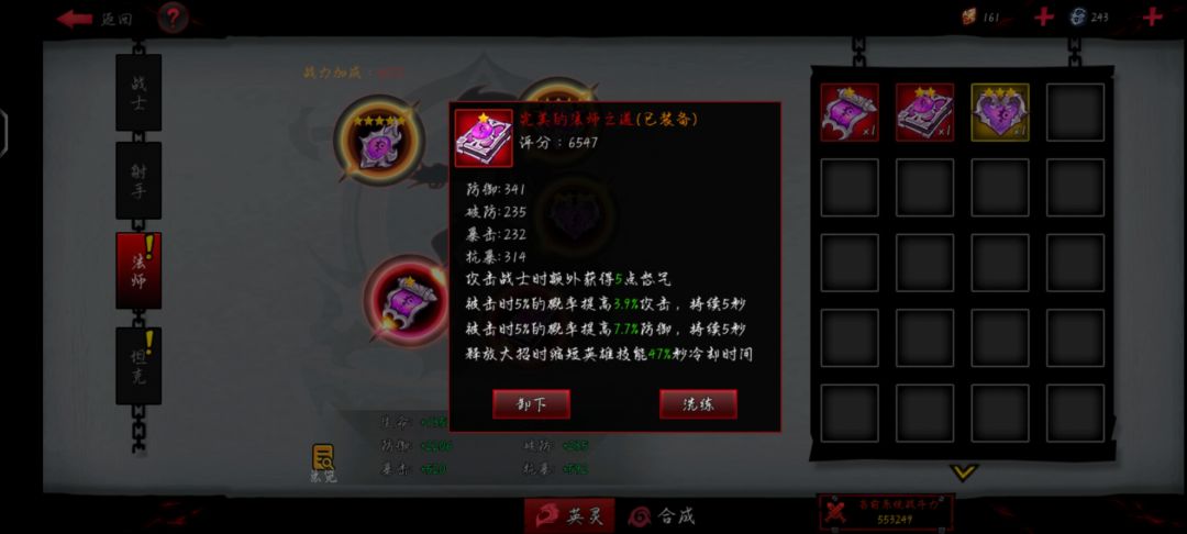 动态图片 8