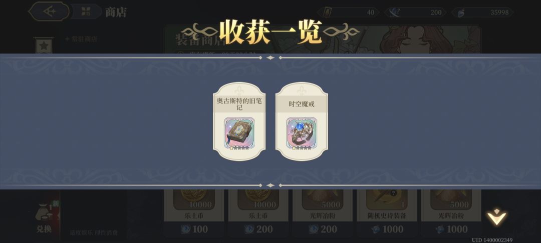 这是不是最稀缺的两件非专武 1
