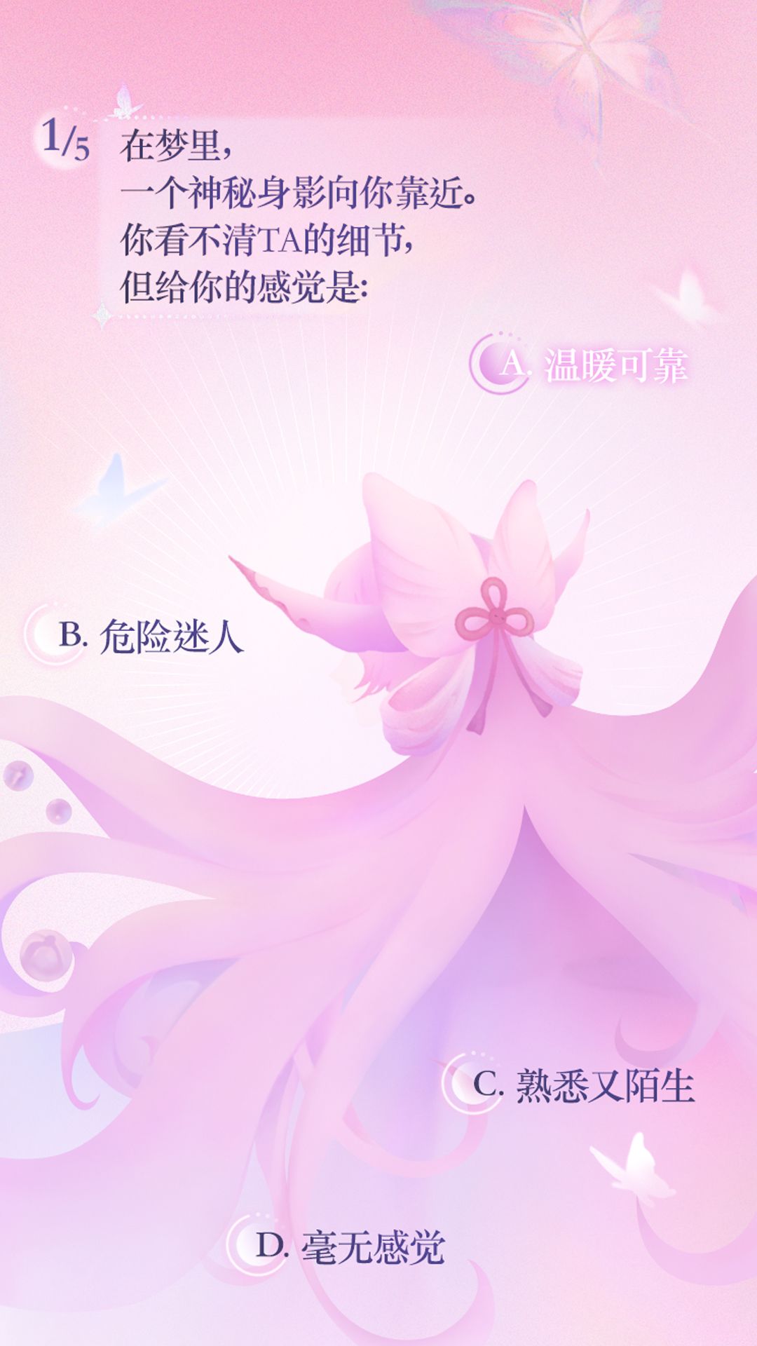 H5活动开启,参与测试赢插画及限定周边好礼 2