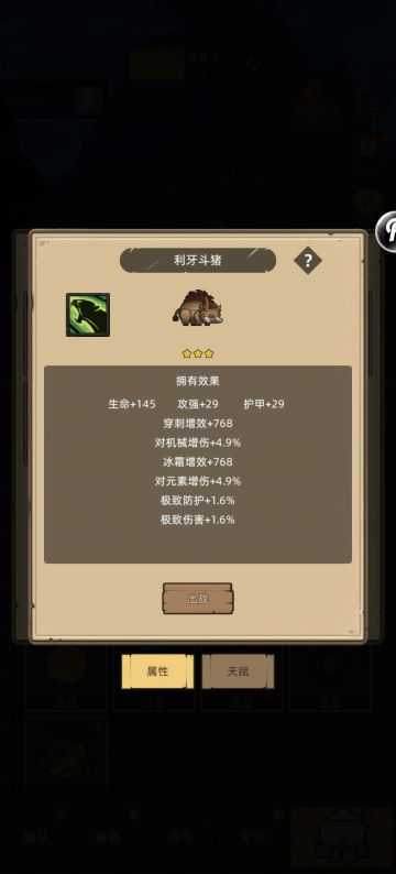 新宠物简单说一下