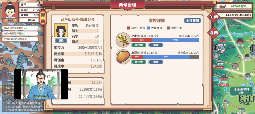 市场份额不能抢对手的的吗 1