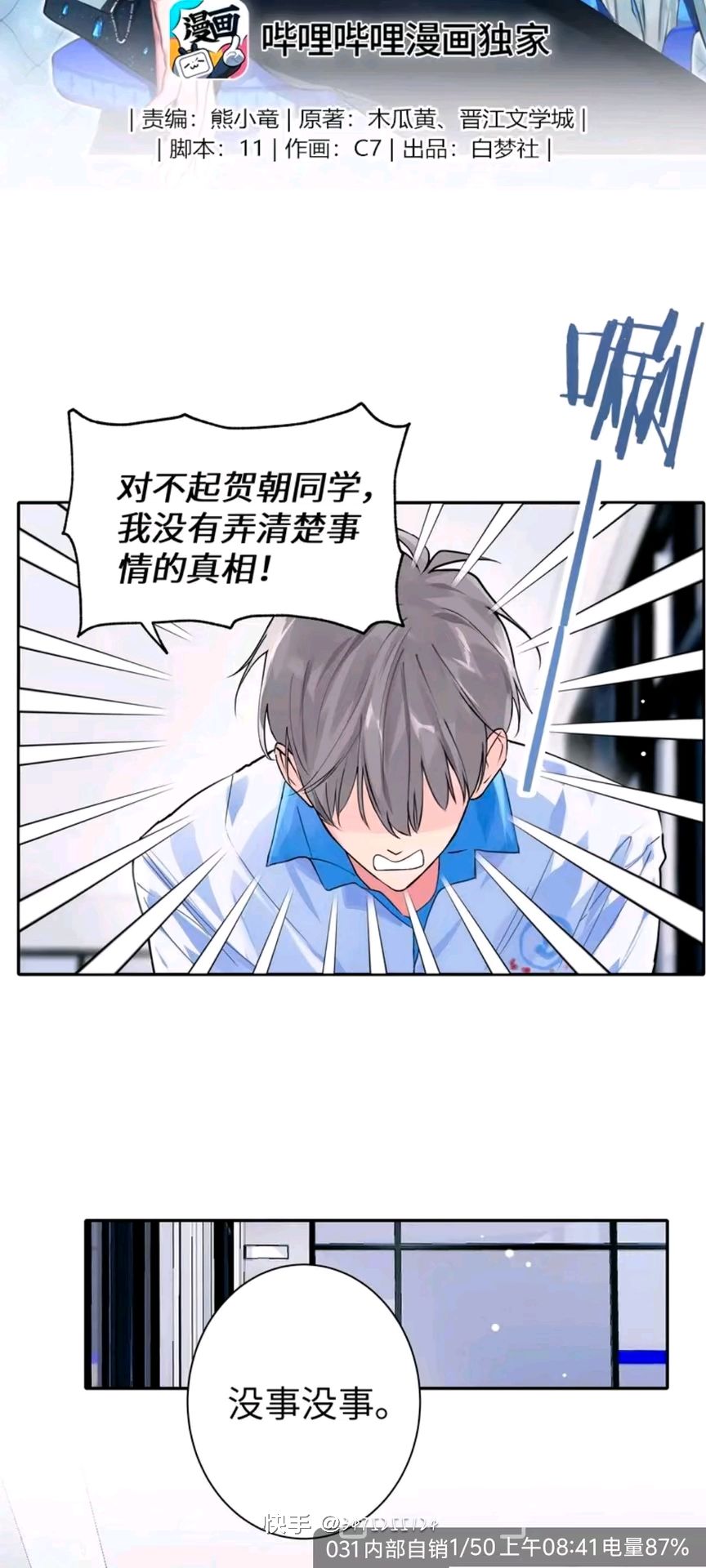 朝俞99 16